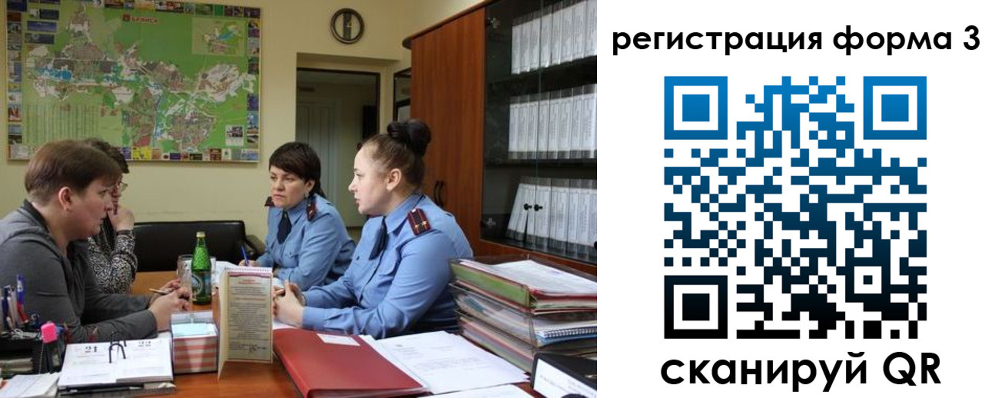 временная регистрация для всех в Кушве