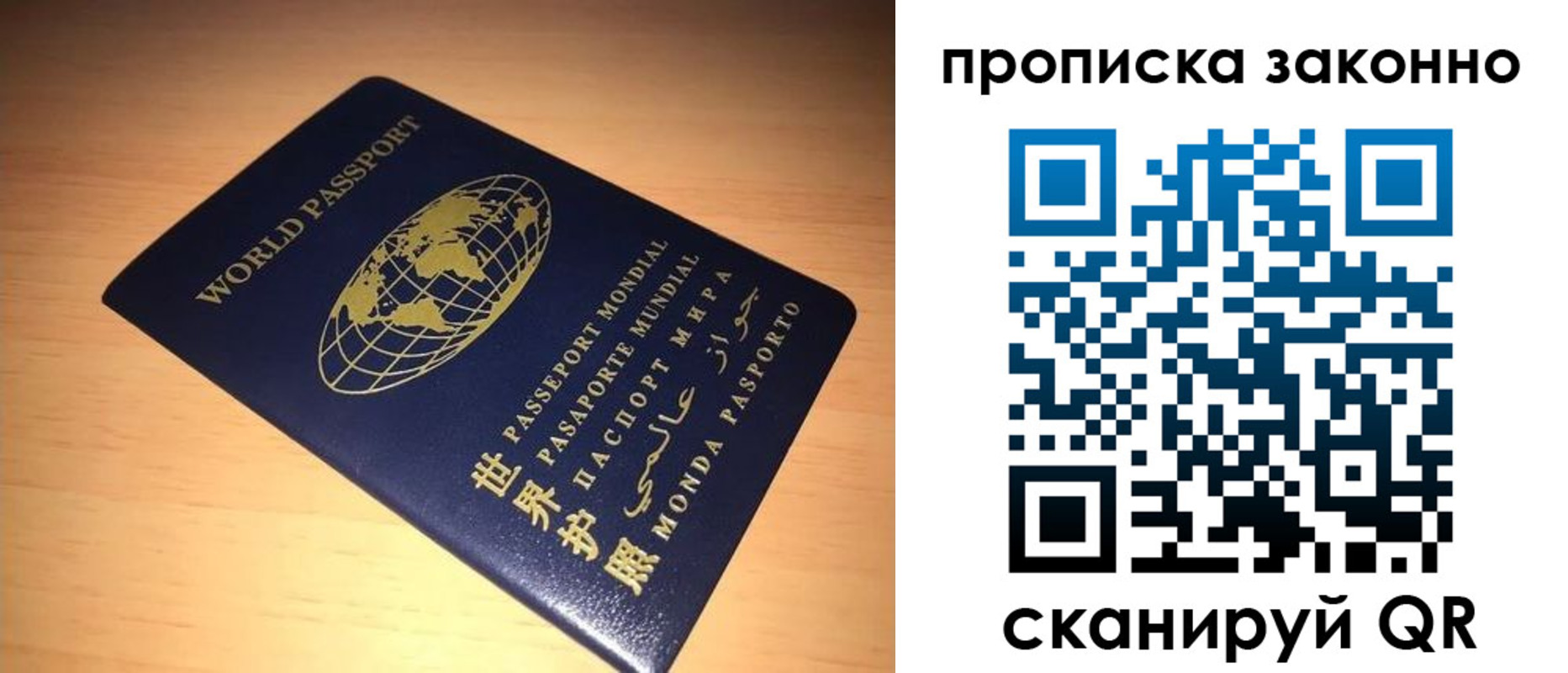 временная регистрация собственник в Кушве