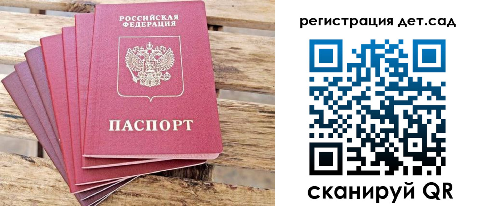 регистрация для школы в Кушве