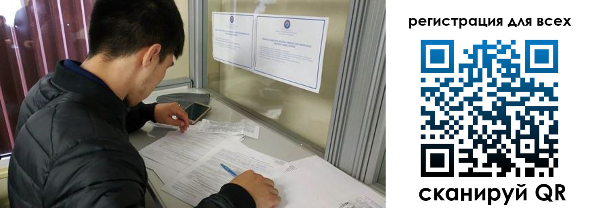 временная регистрация в Кушве