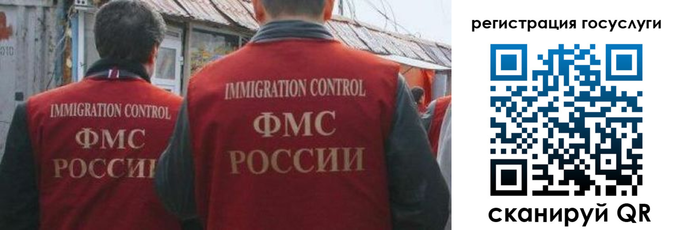 прописка поиск в Кушве