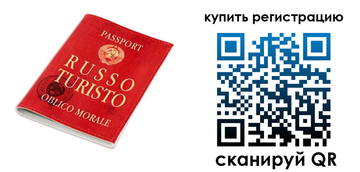 прописка от собственника в Кушве