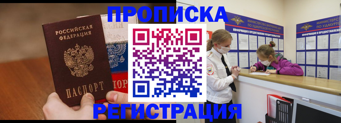 форма 3 в Кушве