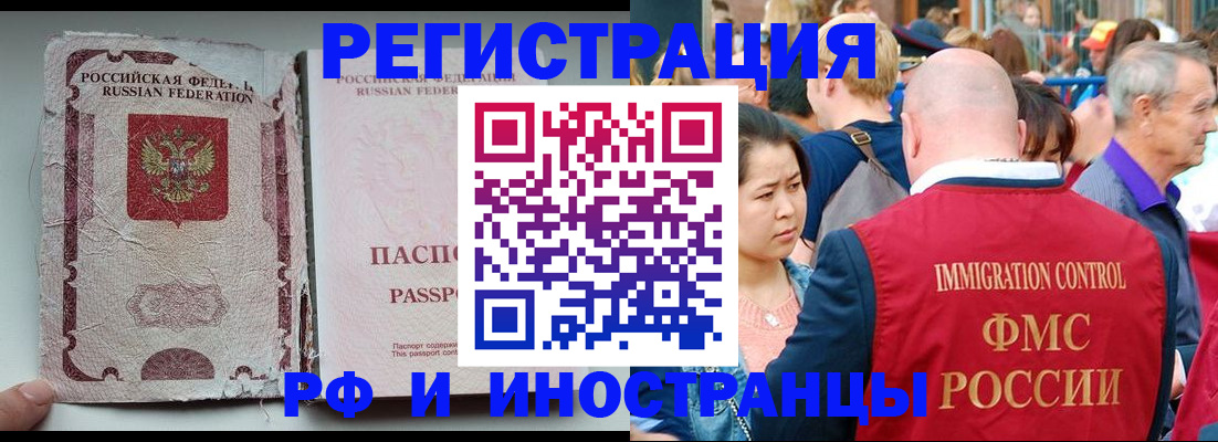 прописка для военкомата в Кушве